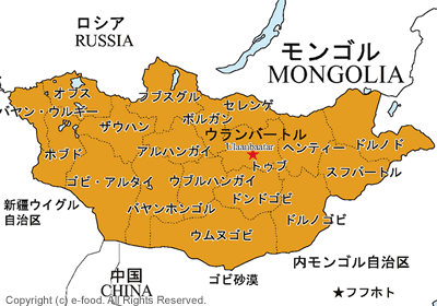 モンゴルについて 在福岡モンゴル名誉領事館